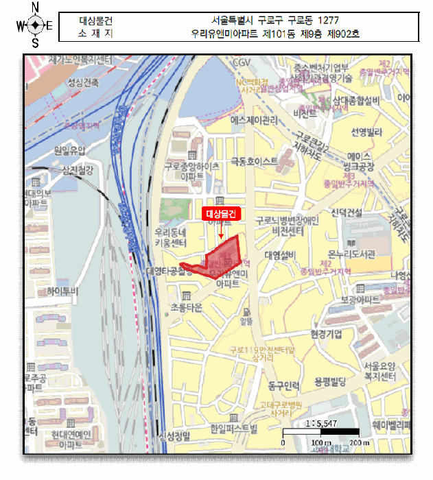 서울 구로구 구로동 아파트 경매 물건 사진 3 · 2026타경3063