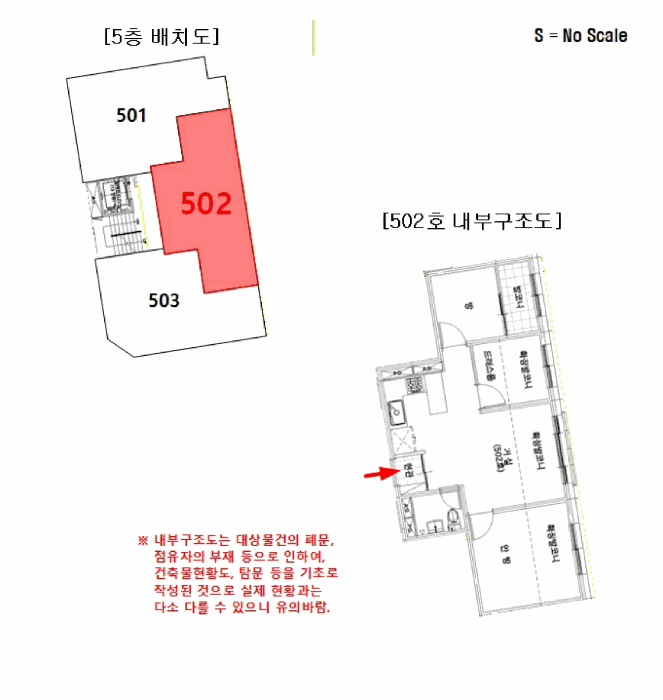 서울 강서구 화곡동 다세대 경매 물건 사진 5 · 2026타경3072
