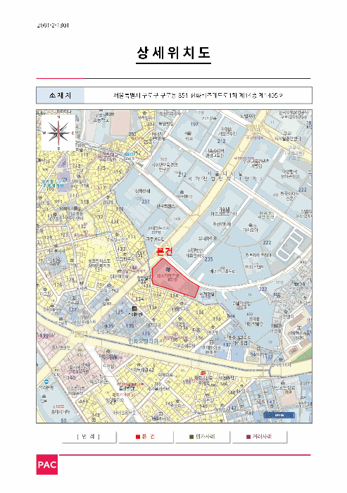서울 구로구 구로동 공장/지식산업센터 경매 물건 사진 2 · 2026타경3073