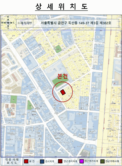 서울 금천구 독산동 다세대 경매 물건 사진 3 · 2026타경3075