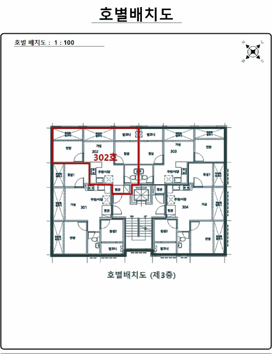 서울 금천구 독산동 다세대 경매 물건 사진 2 · 2026타경3075