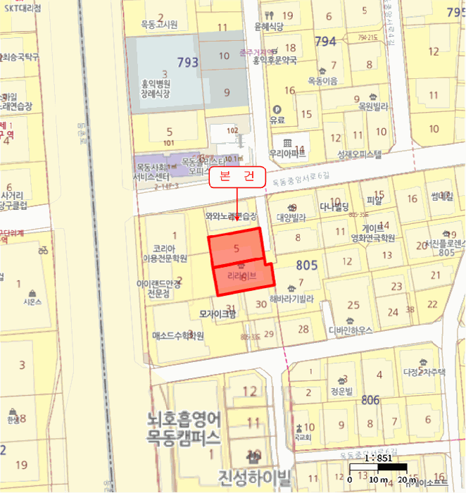 서울 양천구 목동 다세대 경매 물건 사진 3 · 2026타경3082