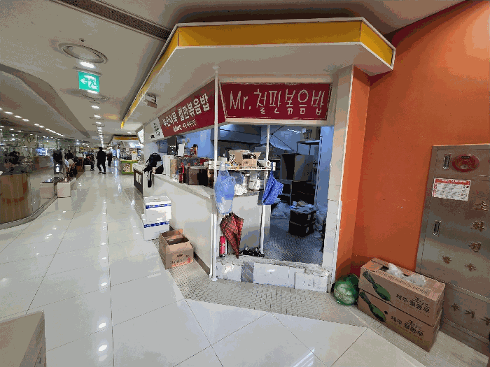 서울 구로구 구로동 근린생활시설 경매 물건 사진 4 · 2026타경3084