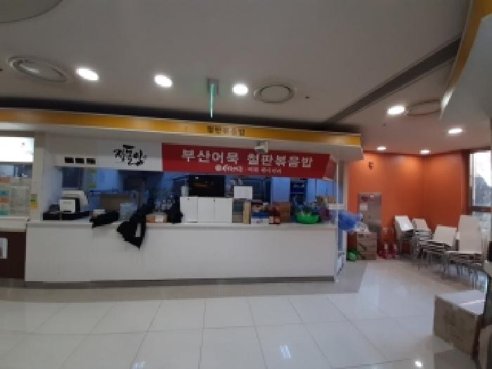 서울 구로구 구로동 근린생활시설 경매 물건 사진