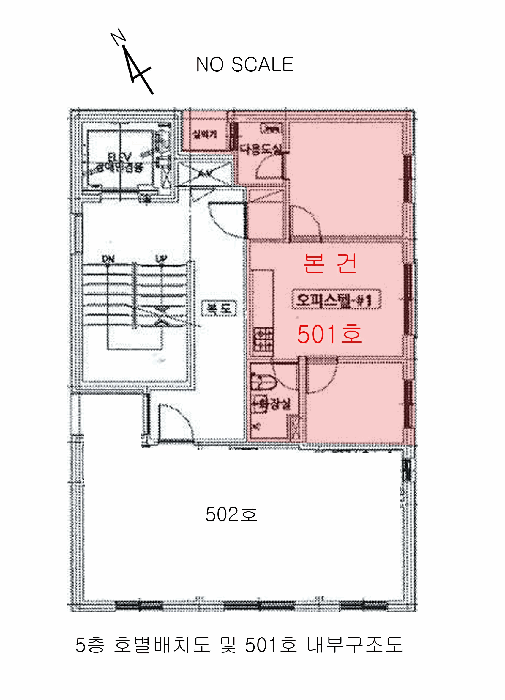서울 강서구 화곡동 오피스텔 경매 물건 사진 6 · 2026타경3085