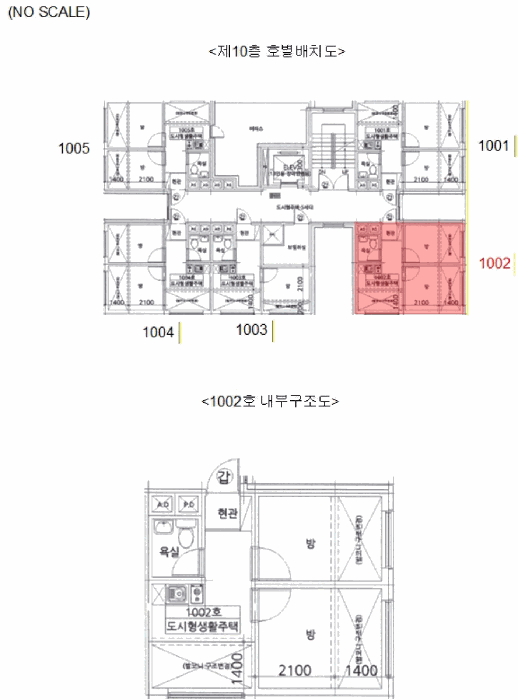 서울 양천구 신월동 다세대 경매 물건 사진 3 · 2026타경3088