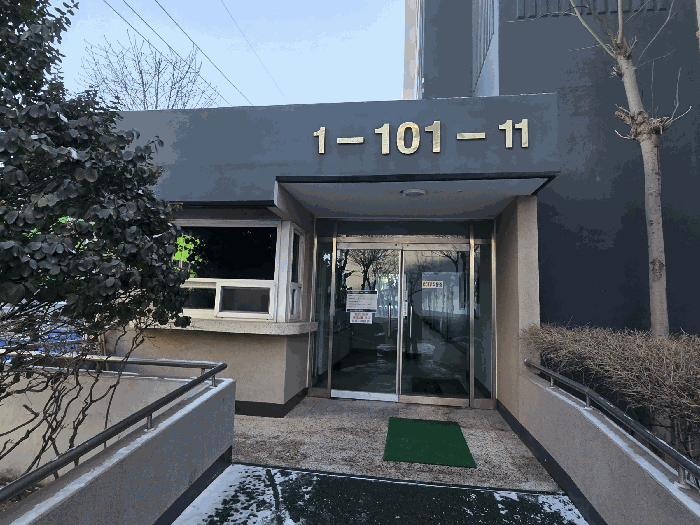 서울 구로구 구로동 아파트 경매 물건 사진 5 · 2026타경3091