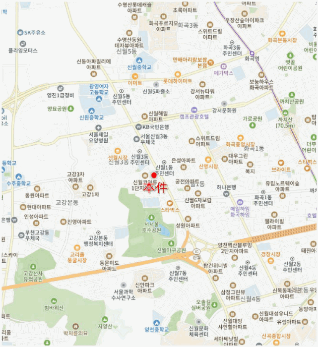 서울 양천구 신월동 다세대 경매 물건 사진 4 · 2026타경3107