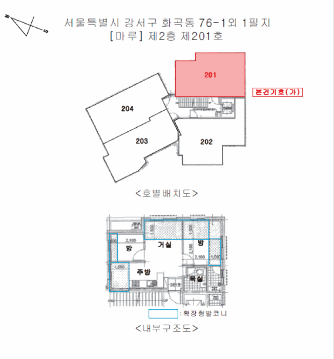 서울 강서구 화곡동 다세대 경매 물건 사진 3 · 2026타경3112