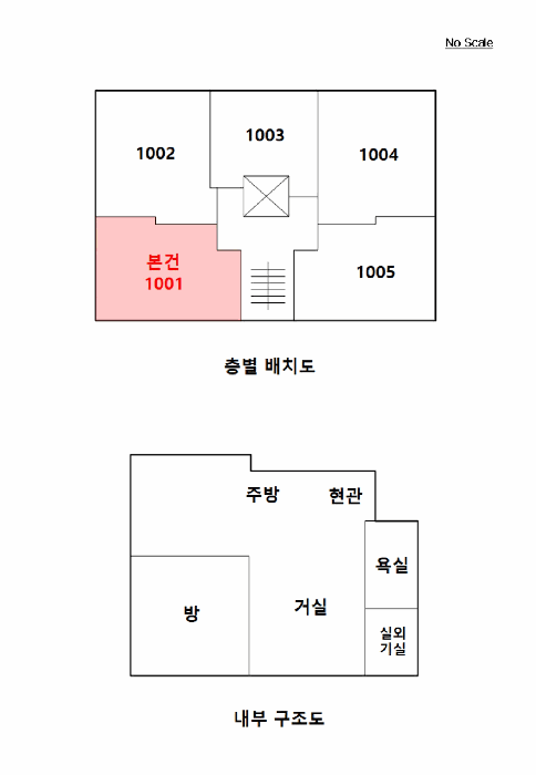 서울 양천구 신월동 오피스텔 경매 물건 사진 6 · 2026타경3113