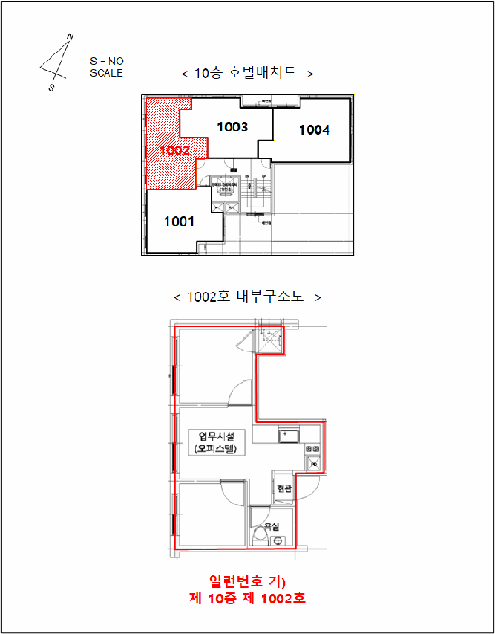 서울 영등포구 오피스텔 경매 물건 사진 4 · 2026타경3114