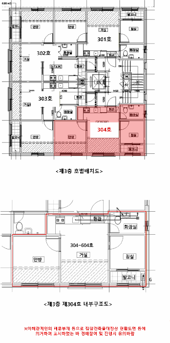 서울 영등포구 다세대 경매 물건 사진 3 · 2026타경3143