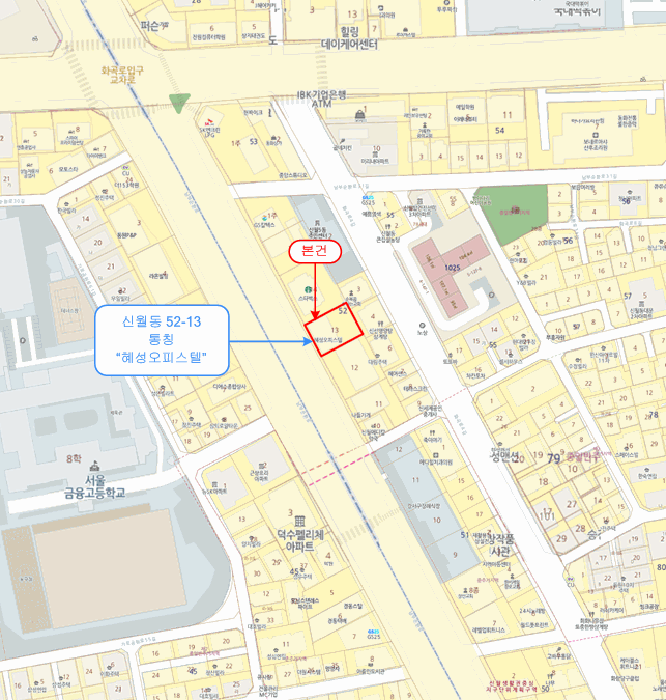 서울 양천구 신월동 다세대 경매 물건 사진 2 · 2026타경3153
