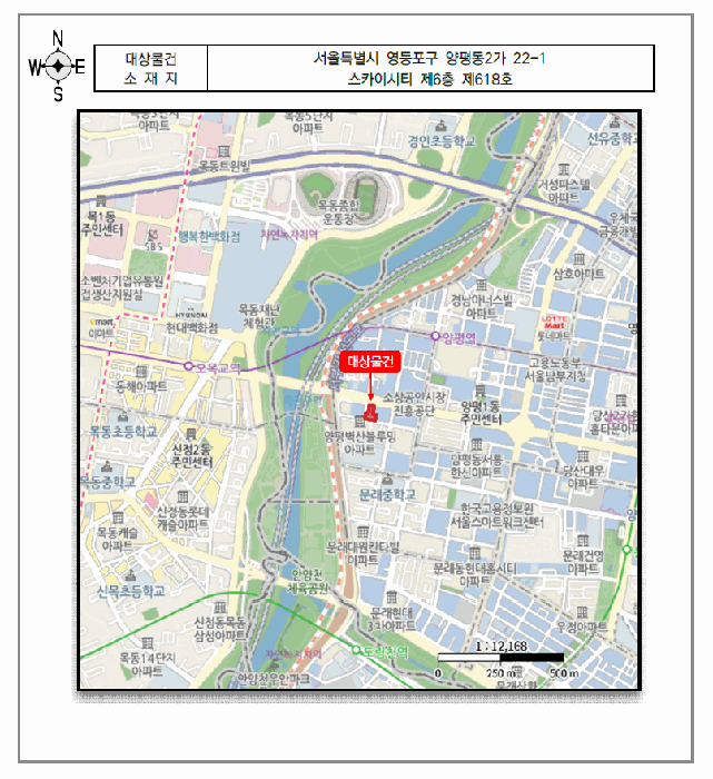 서울 영등포구 오피스텔 경매 물건 사진