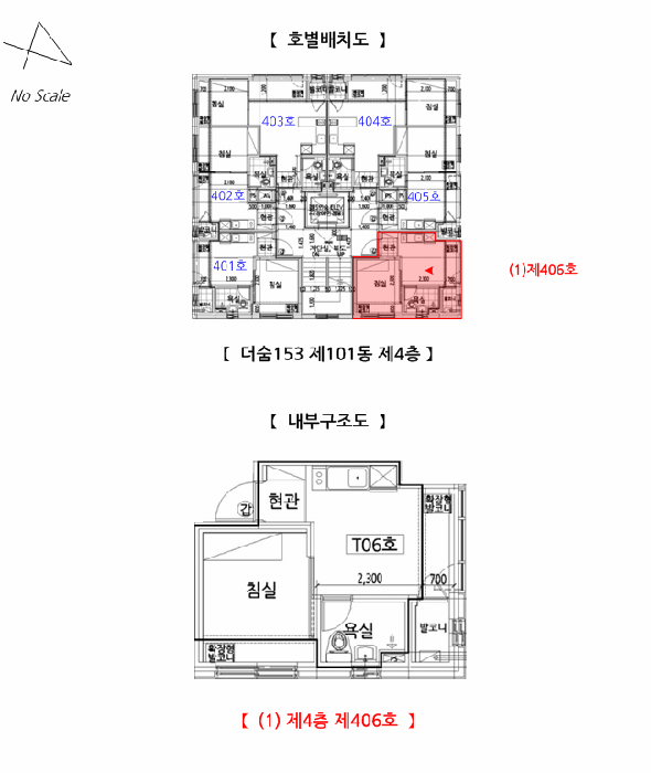 서울 강서구 화곡동 다세대 경매 물건 사진 5 · 2026타경3166