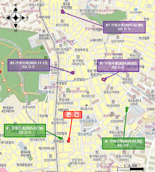 서울 양천구 목동 다세대 경매 물건 사진 3 · 2026타경3169