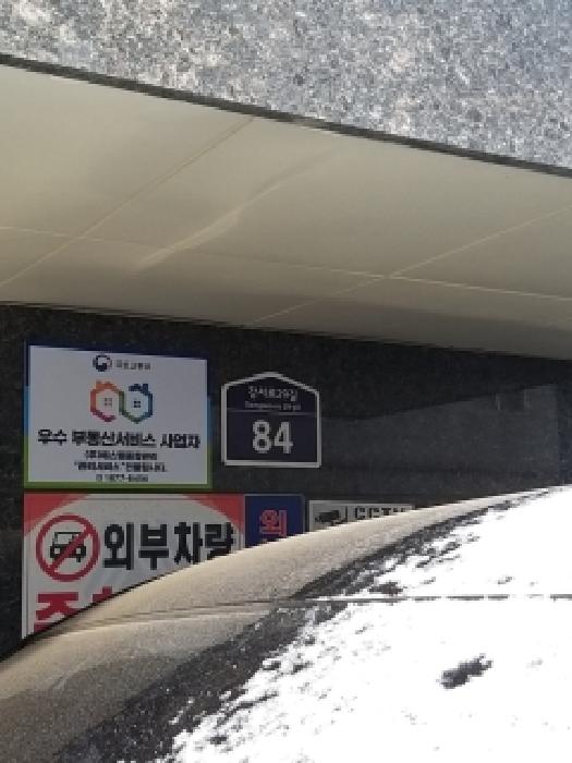 서울 강서구 화곡동 다세대 경매 물건 사진 2 · 2026타경3183