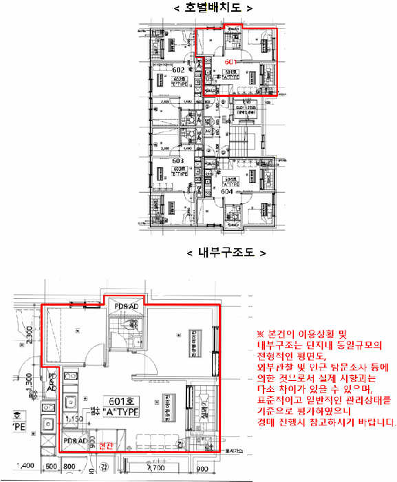 서울 금천구 독산동 오피스텔 경매 물건 사진 5 · 2026타경3188