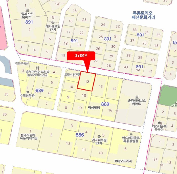 서울 양천구 신정동 다세대 경매 물건 사진 4 · 2026타경3205