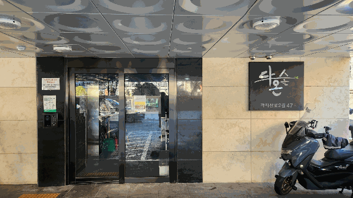 서울 강서구 화곡동 다세대 경매 물건 사진 5 · 2026타경3209