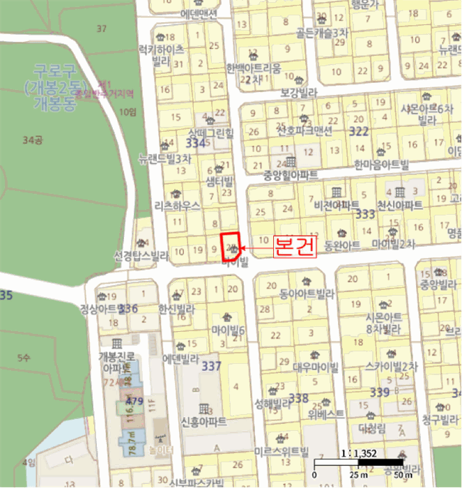 서울 구로구 개봉동 다세대 경매 물건 사진 2 · 2026타경3211