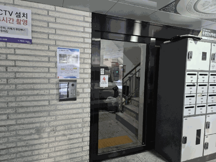서울 강서구 화곡동 다세대 경매 물건 사진 5 · 2026타경3212