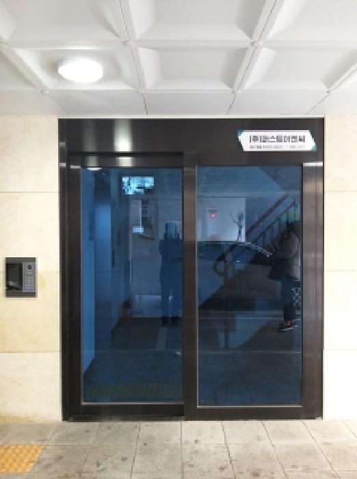 서울 양천구 목동 다세대 경매 물건 사진 2 · 2026타경3214