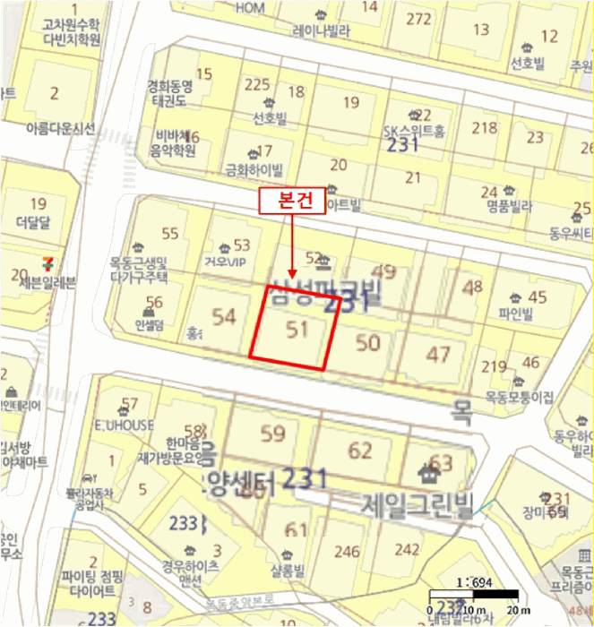 서울 양천구 목동 다세대 경매 물건 사진 3 · 2026타경3214