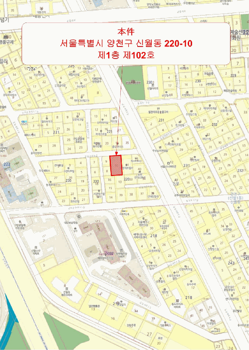 서울 양천구 신월동 다세대 경매 물건 사진 3 · 2026타경3216