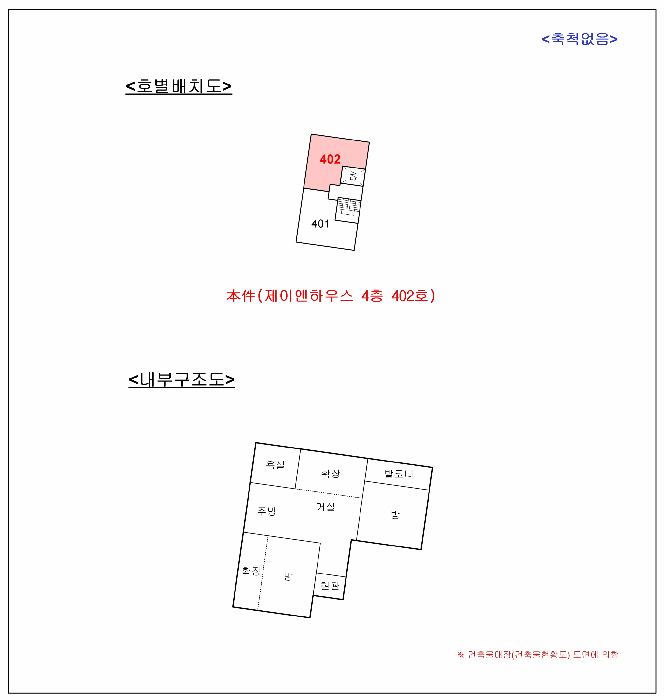 서울 강서구 내발산동 다세대 경매 물건 사진 6 · 2026타경3230
