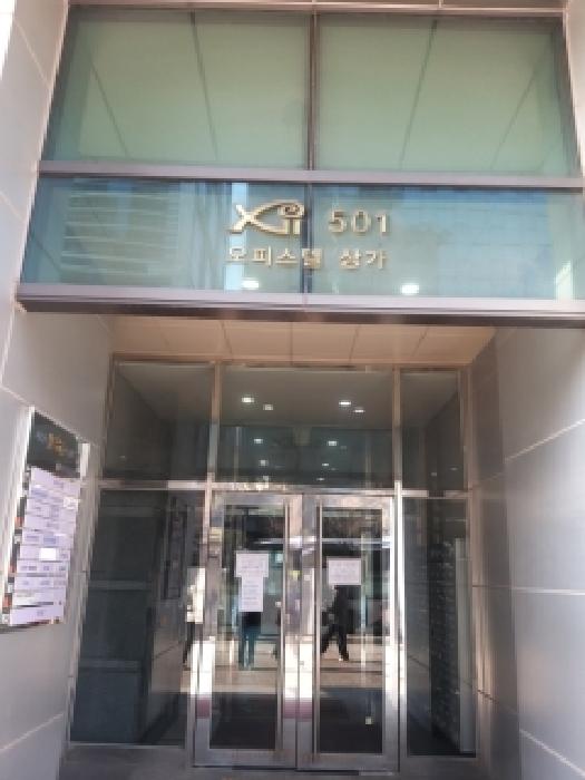서울 영등포구 여의도동 오피스텔 경매 물건 사진 2 · 2026타경3237