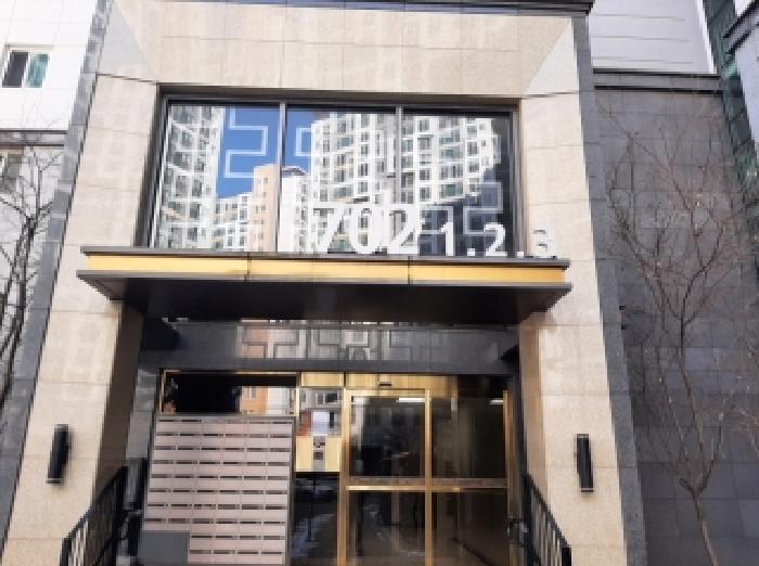 서울 구로구 항동 아파트 경매 물건 사진 2 · 2026타경3253