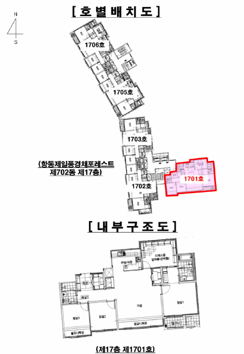 서울 구로구 항동 아파트 경매 물건 사진 3 · 2026타경3253