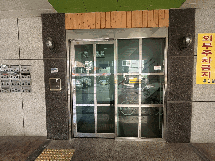 서울 금천구 시흥동 다세대 경매 물건 사진 5 · 2026타경3268
