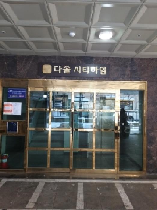 서울 강서구 가양동 다세대 경매 물건 사진 2 · 2026타경3273