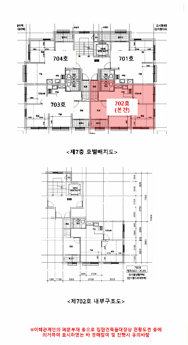 서울 강서구 가양동 다세대 경매 물건 사진 3 · 2026타경3273