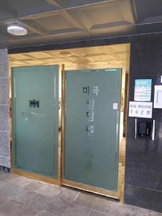 서울 강서구 방화동 다세대 경매 물건 사진