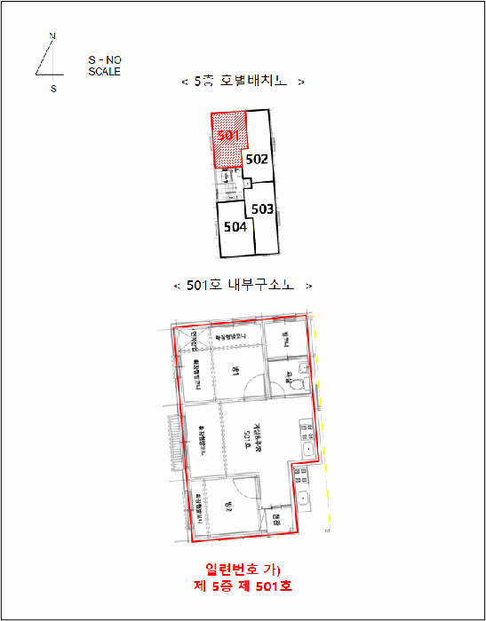 서울 강서구 공항동 다세대 경매 물건 사진 4 · 2026타경3278
