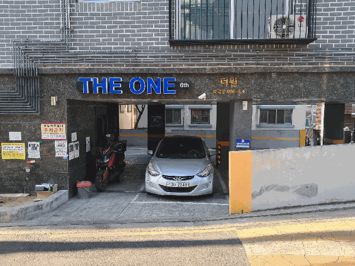 서울 강서구 화곡동 다세대 경매 물건 사진 6 · 2026타경3283