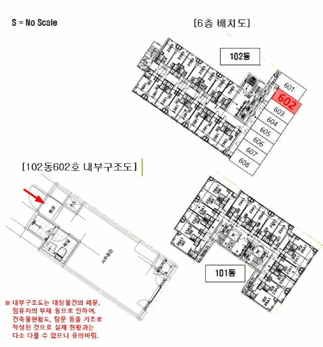 서울 영등포구 상가,오피스텔,근린시설 경매 물건 사진 4 · 2026타경3288