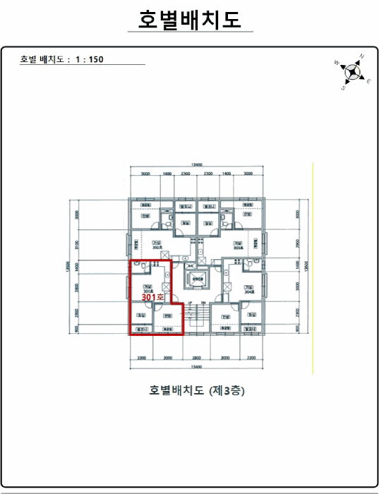 서울 강서구 화곡동 다세대 경매 물건 사진 3 · 2026타경3292
