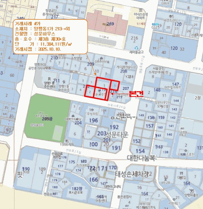 서울 영등포구 오피스텔 경매 물건 사진 3 · 2026타경3294