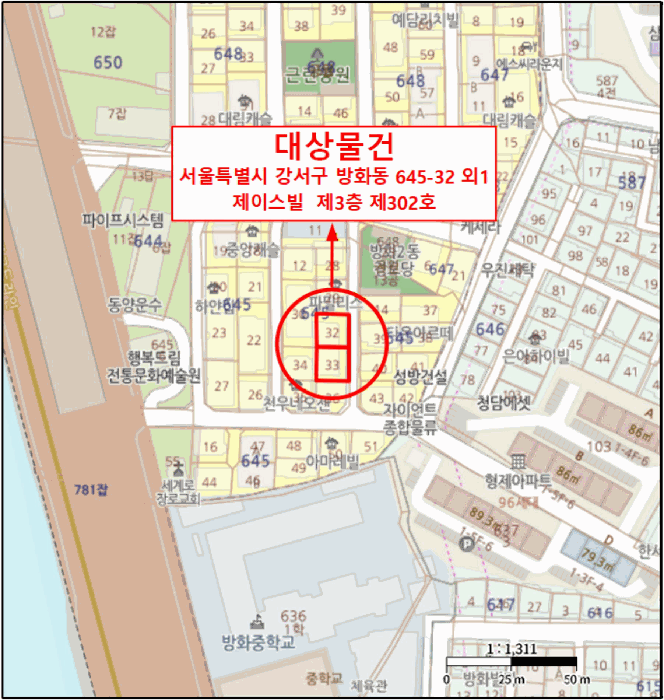 서울 강서구 방화동 다세대 경매 물건 사진 4 · 2026타경3297