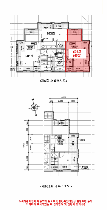 서울 영등포구 다세대 경매 물건 사진 3 · 2026타경3329