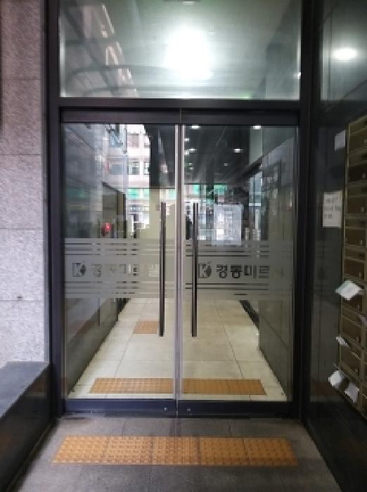 서울 영등포구 오피스텔 경매 물건 사진 2 · 2026타경3341