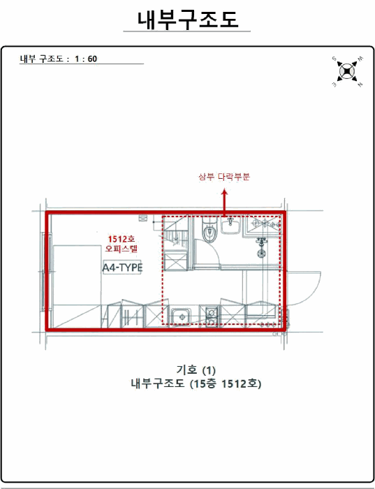 서울 강서구 화곡동 오피스텔 경매 물건 사진 6 · 2026타경3350