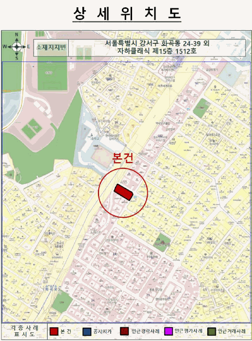 서울 강서구 화곡동 오피스텔 경매 물건 사진 3 · 2026타경3350