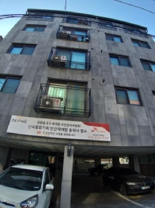 서울 영등포구 다세대 경매 물건 사진