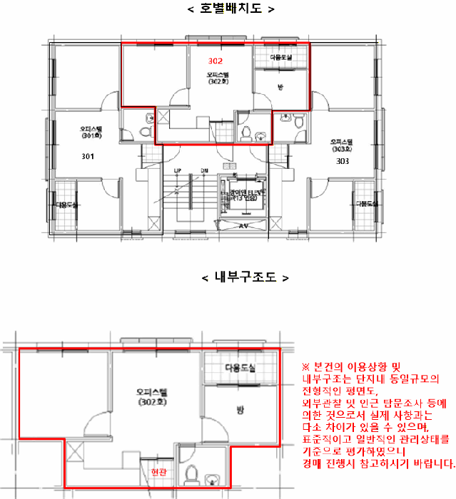 서울 강서구 화곡동 다세대 경매 물건 사진 3 · 2026타경3362
