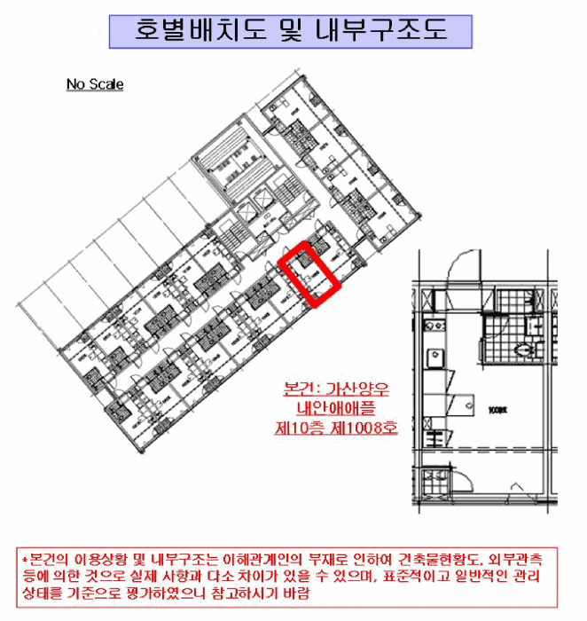 서울 금천구 가산동 아파트 경매 물건 사진 2 · 2026타경3367